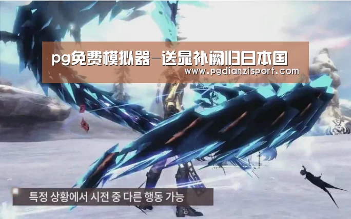 pg免费模拟器-送晁补阙归日本国