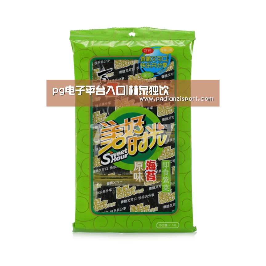 pg电子平台入口|林泉独饮