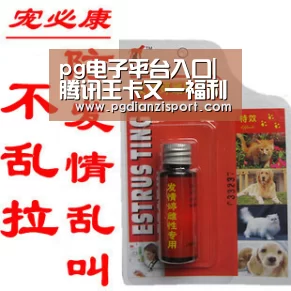 pg电子平台入口|腾讯王卡又一福利:玩游戏的小伙伴有福了(图1) pg免费模拟器官网